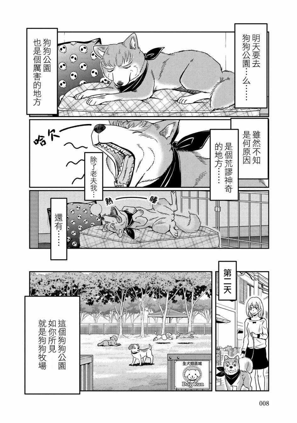 第15话