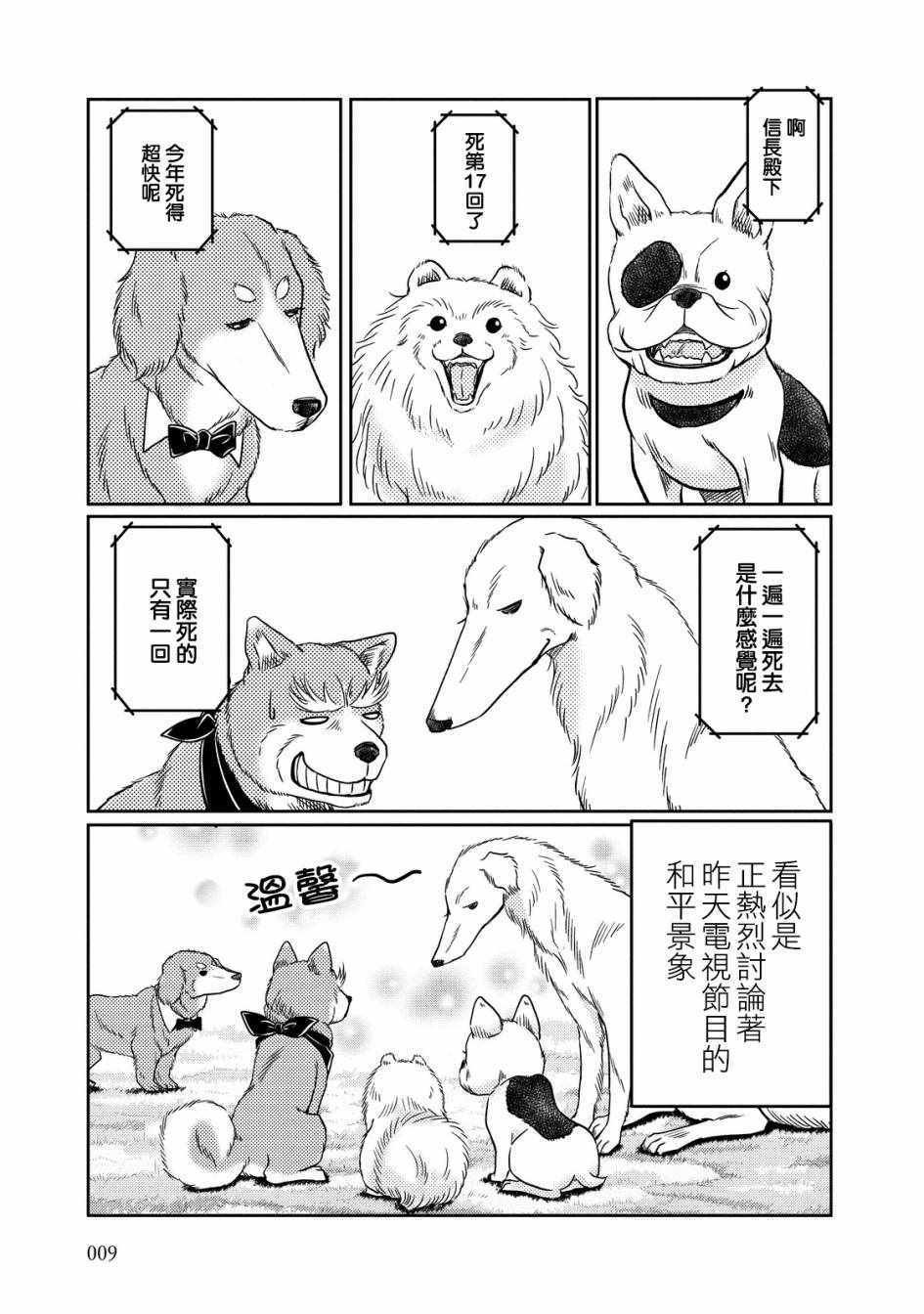 第15话