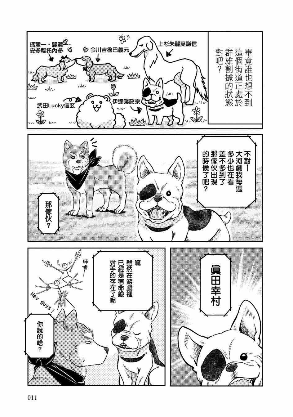第15话
