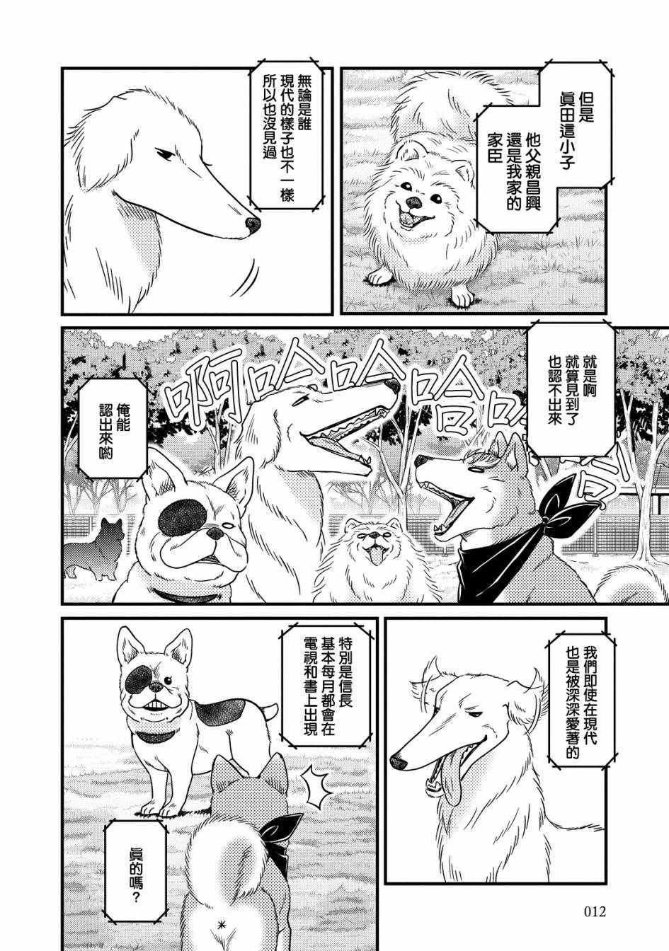 第15话