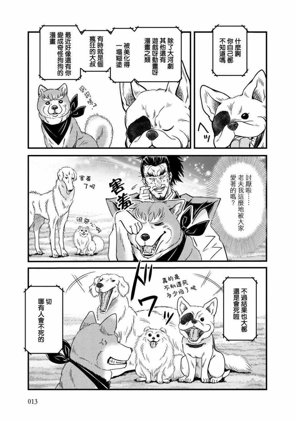 第15话