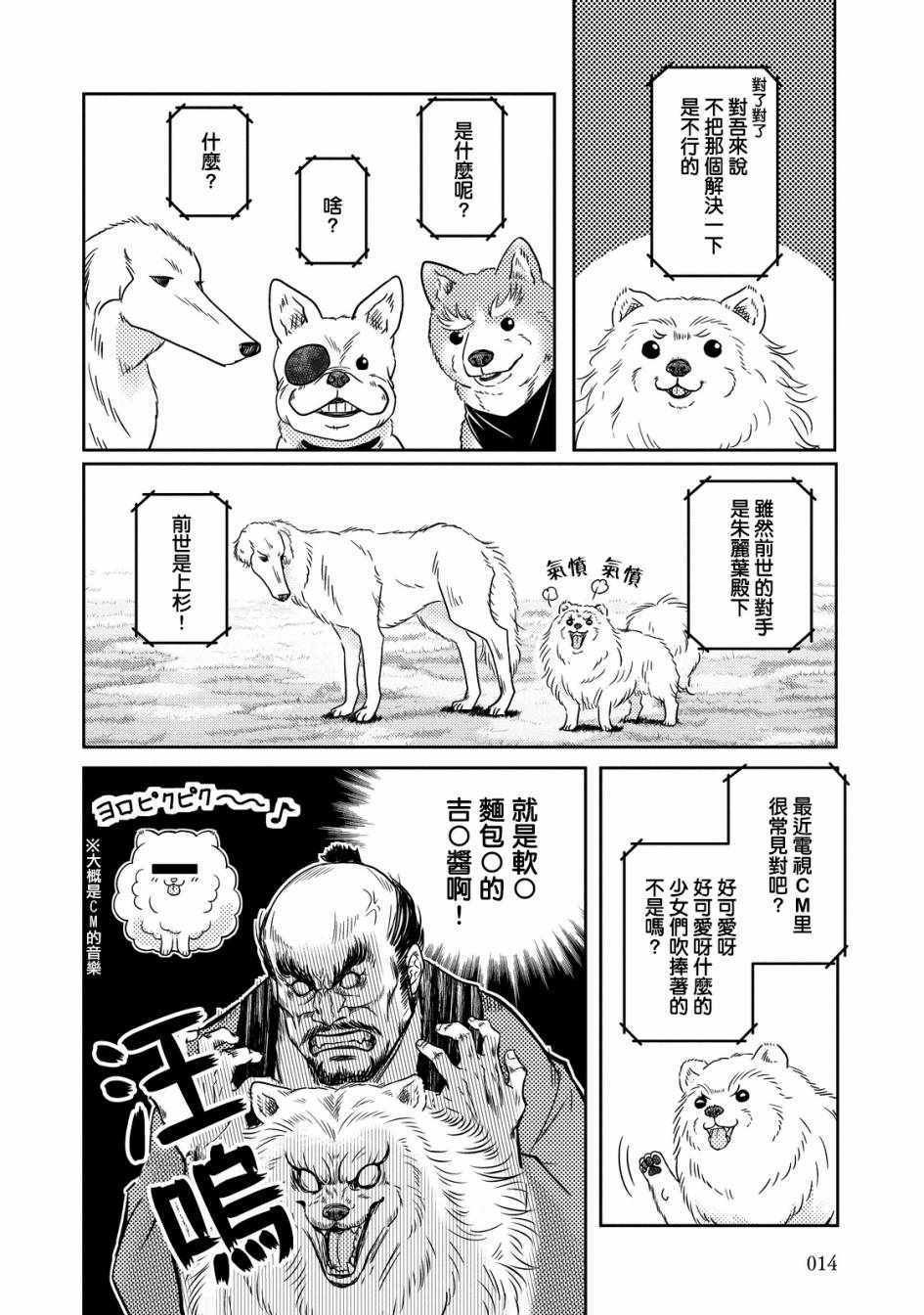 第15话