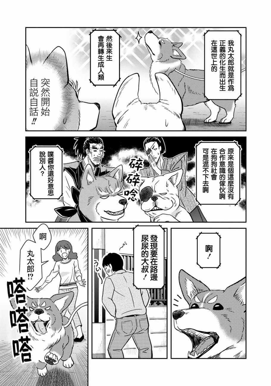 第17话
