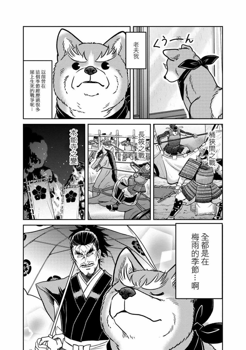 第18话