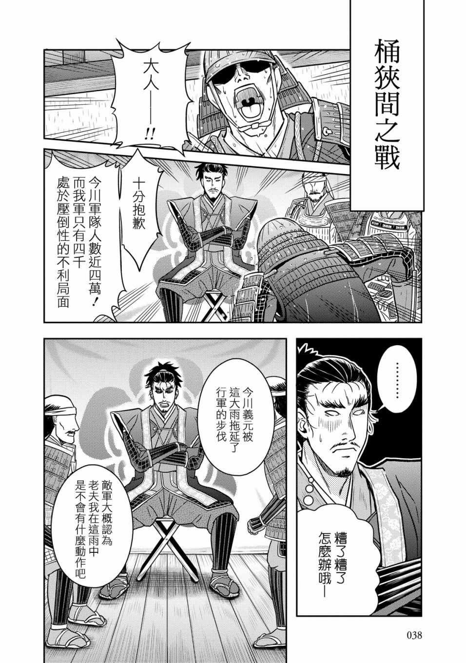 第18话