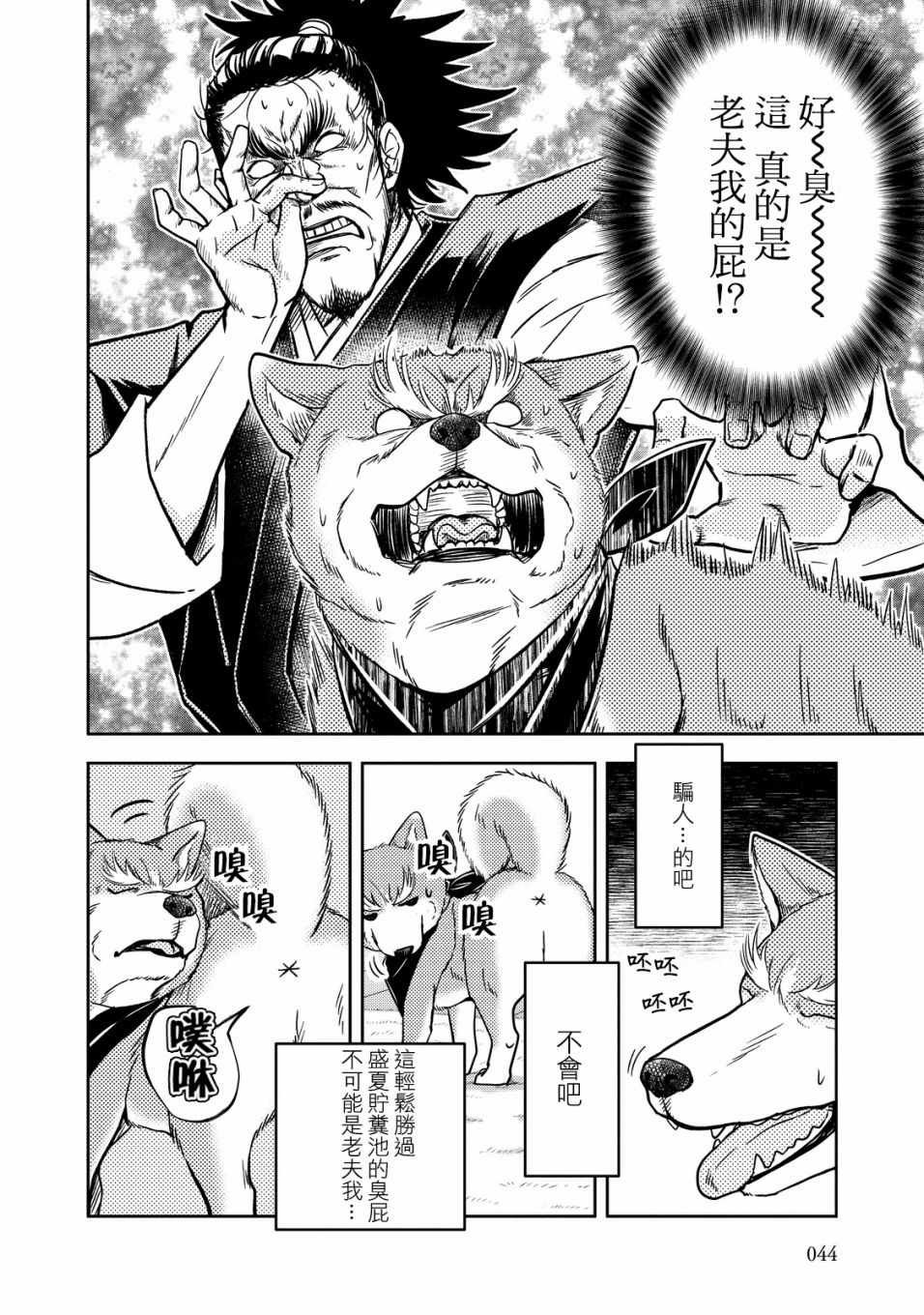 第18话