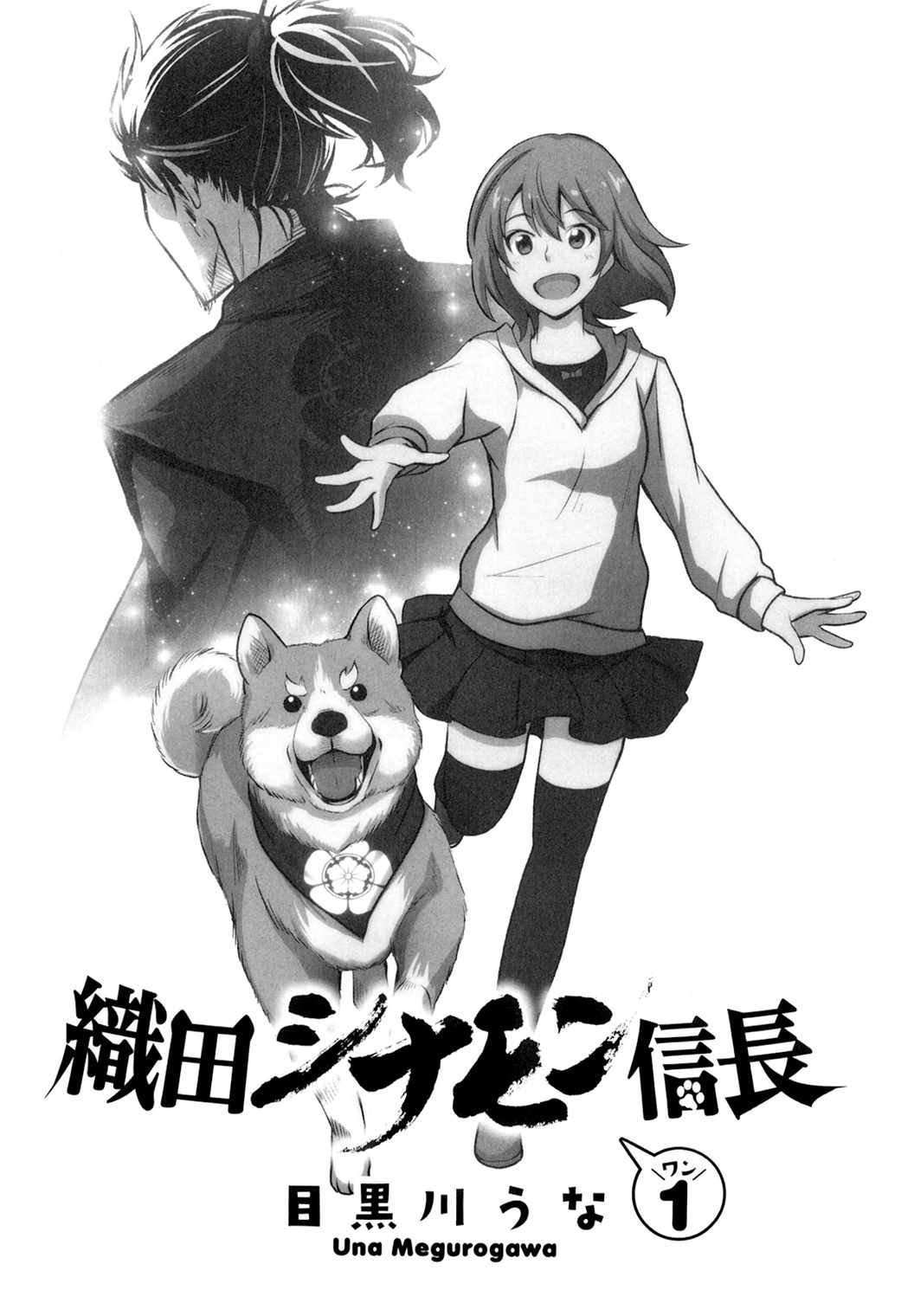 第1话