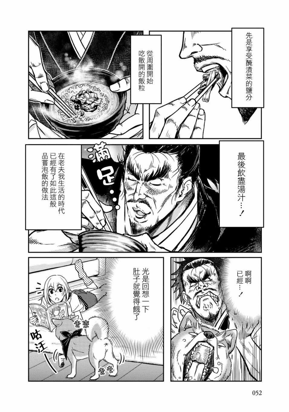 第19话