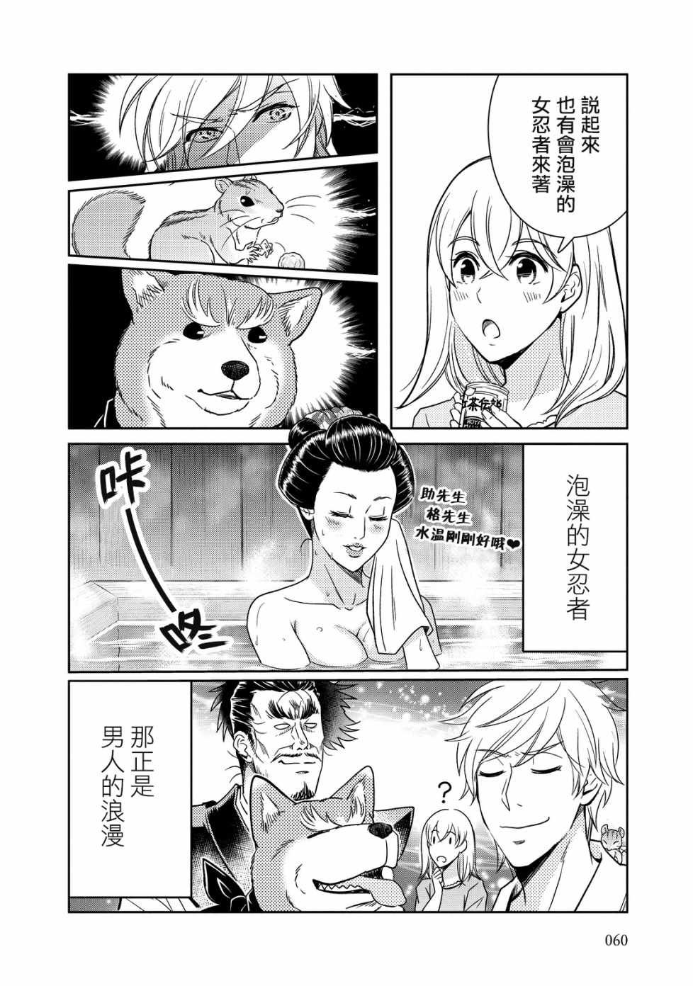 第20话