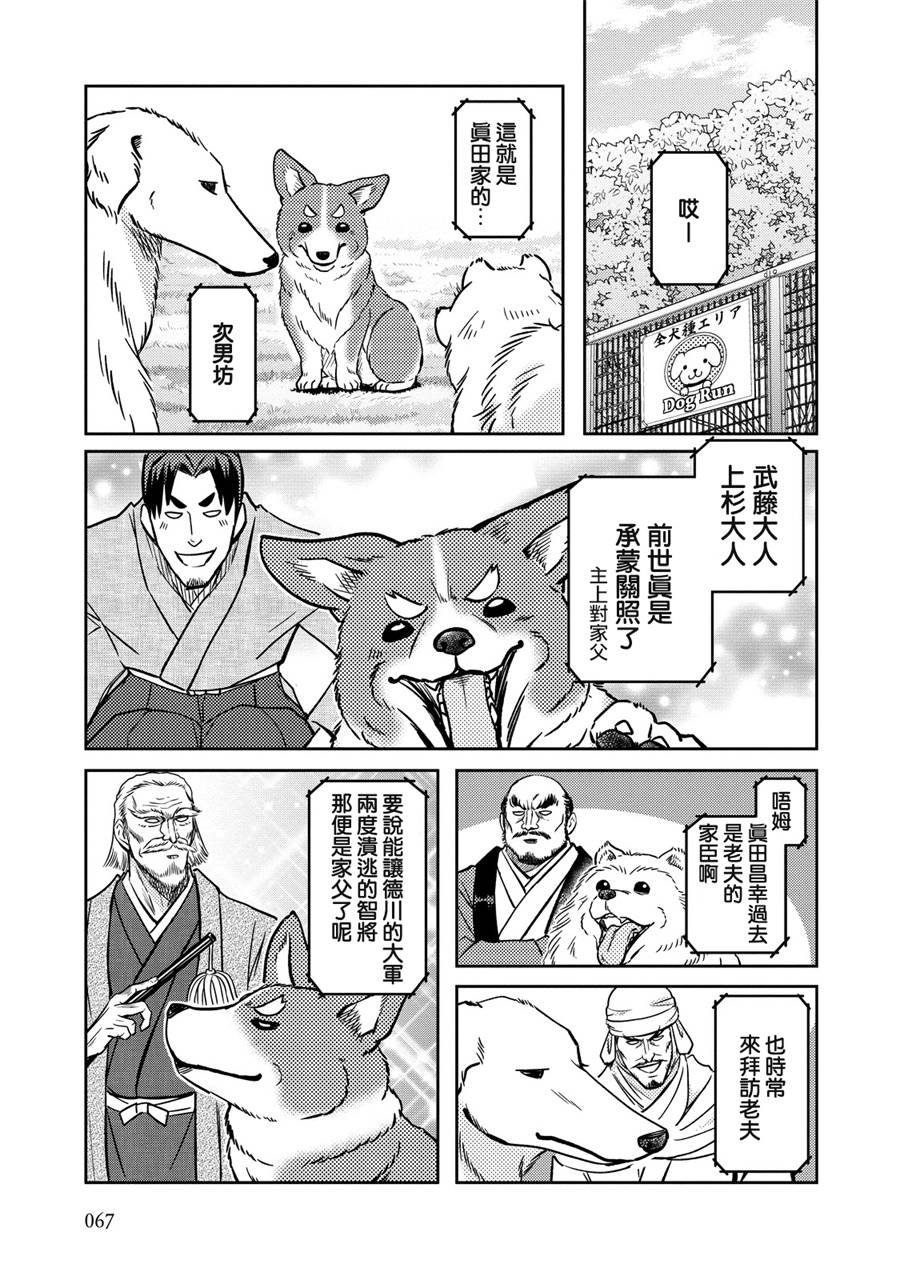 第21话