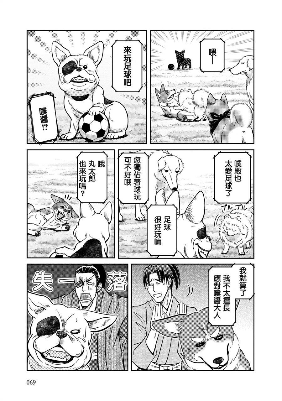 第21话
