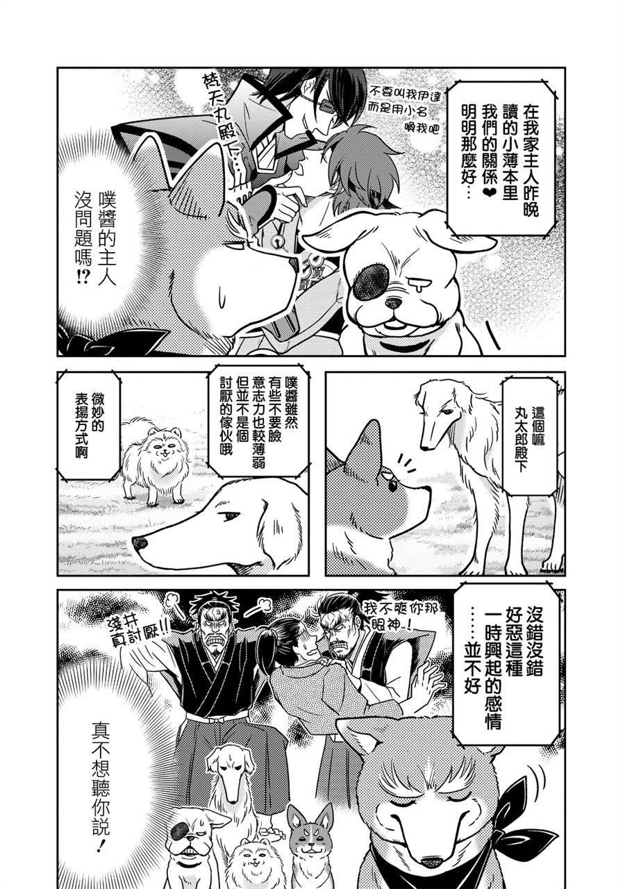 第21话