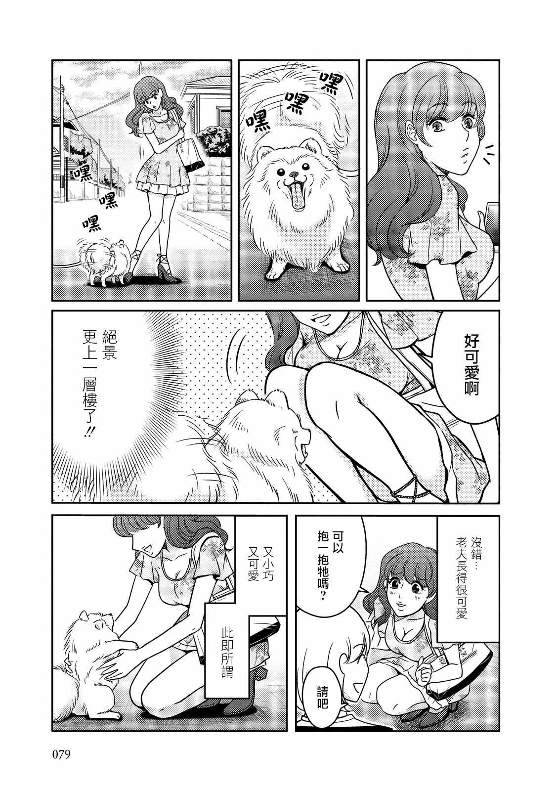 第22话