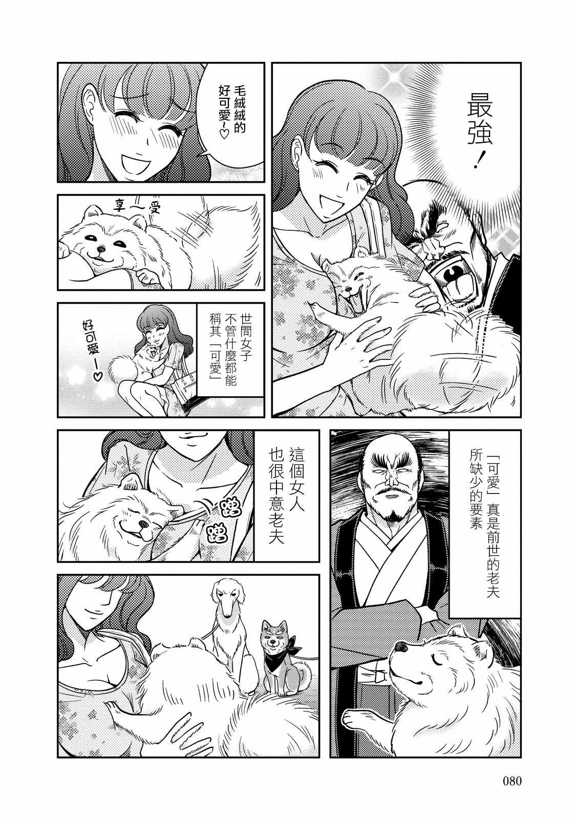 第22话