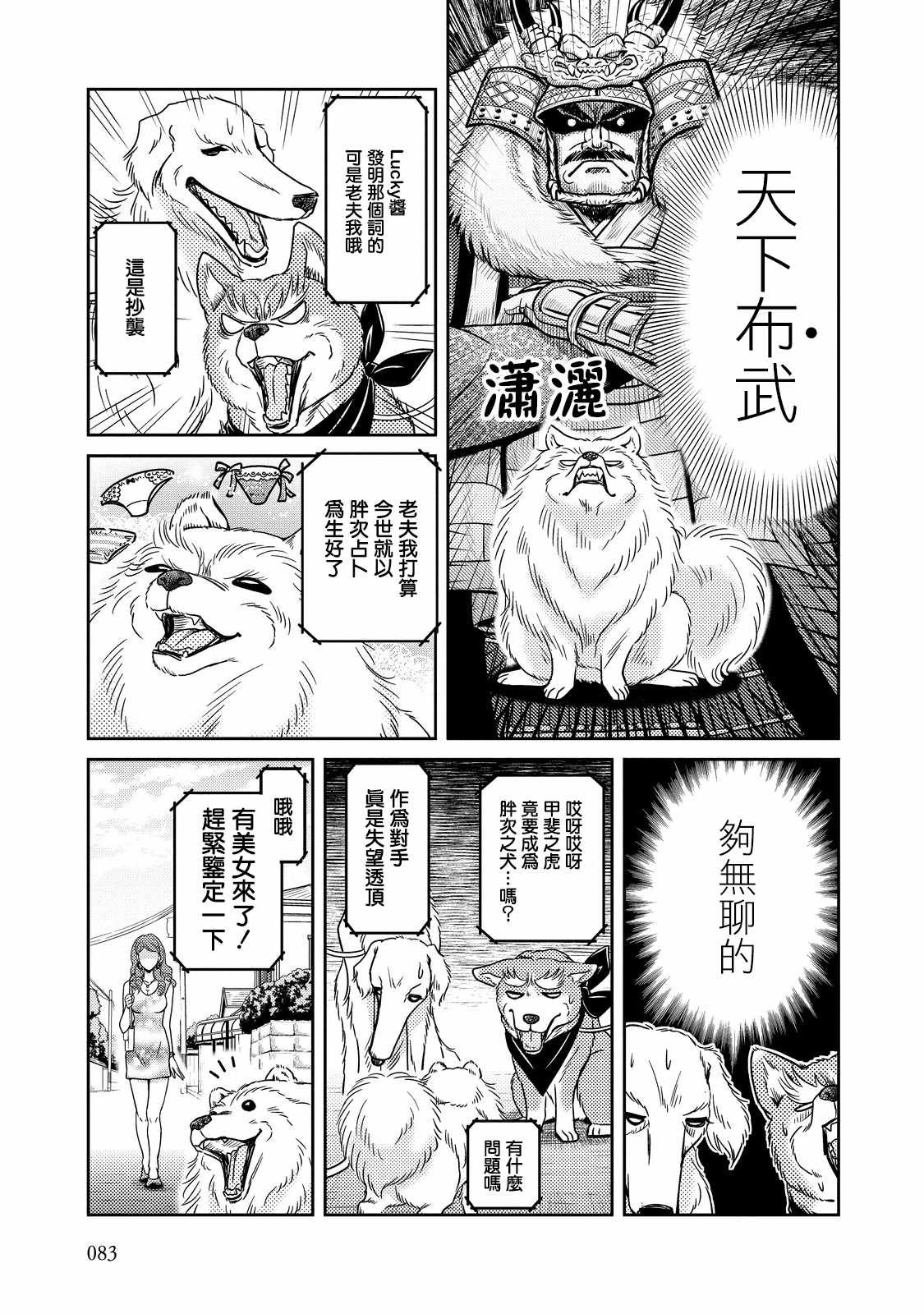 第22话