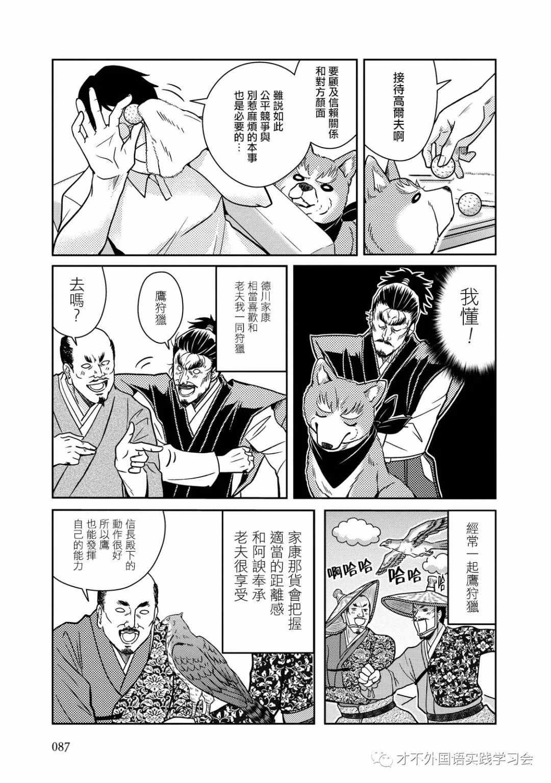 第23话