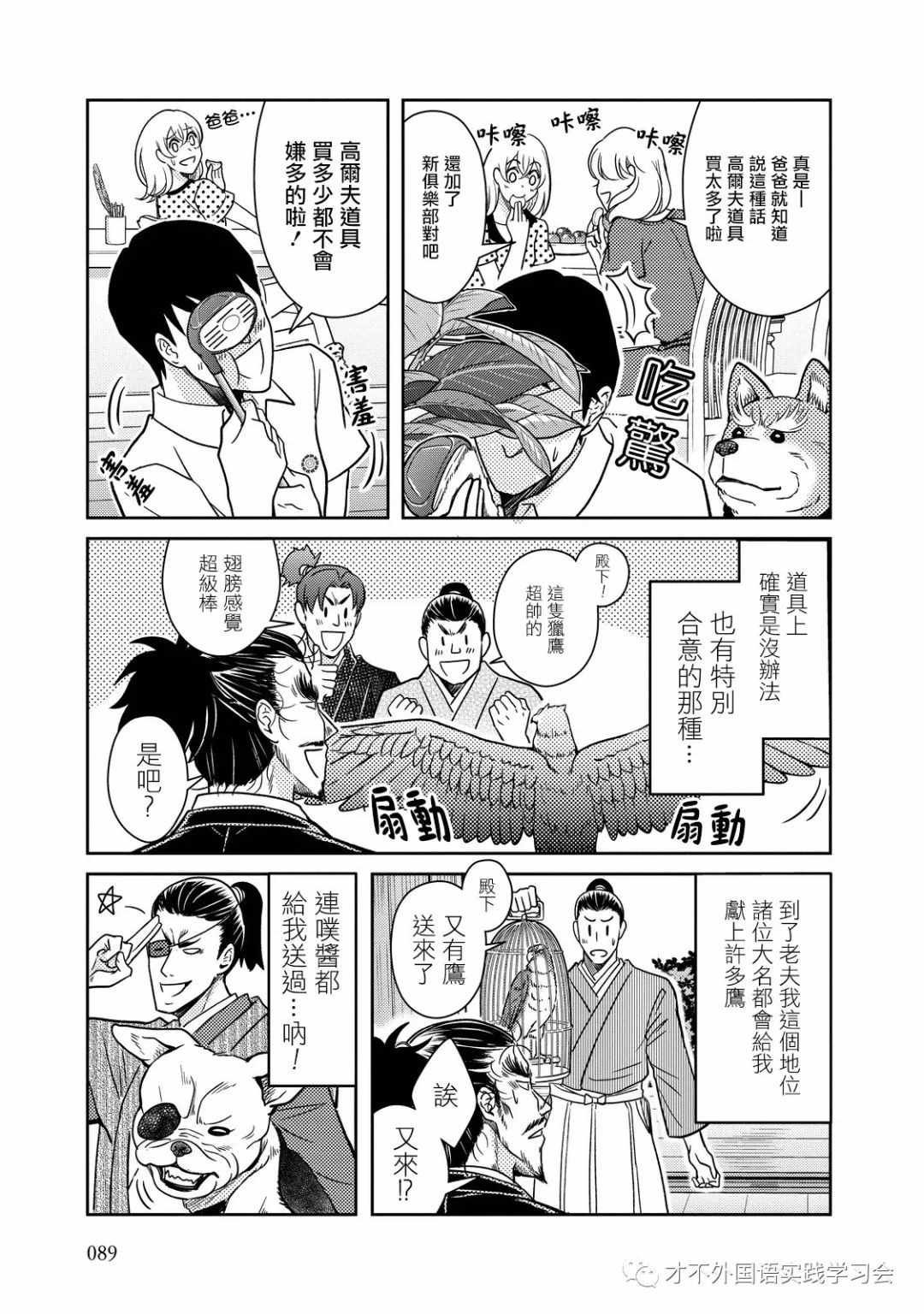 第23话