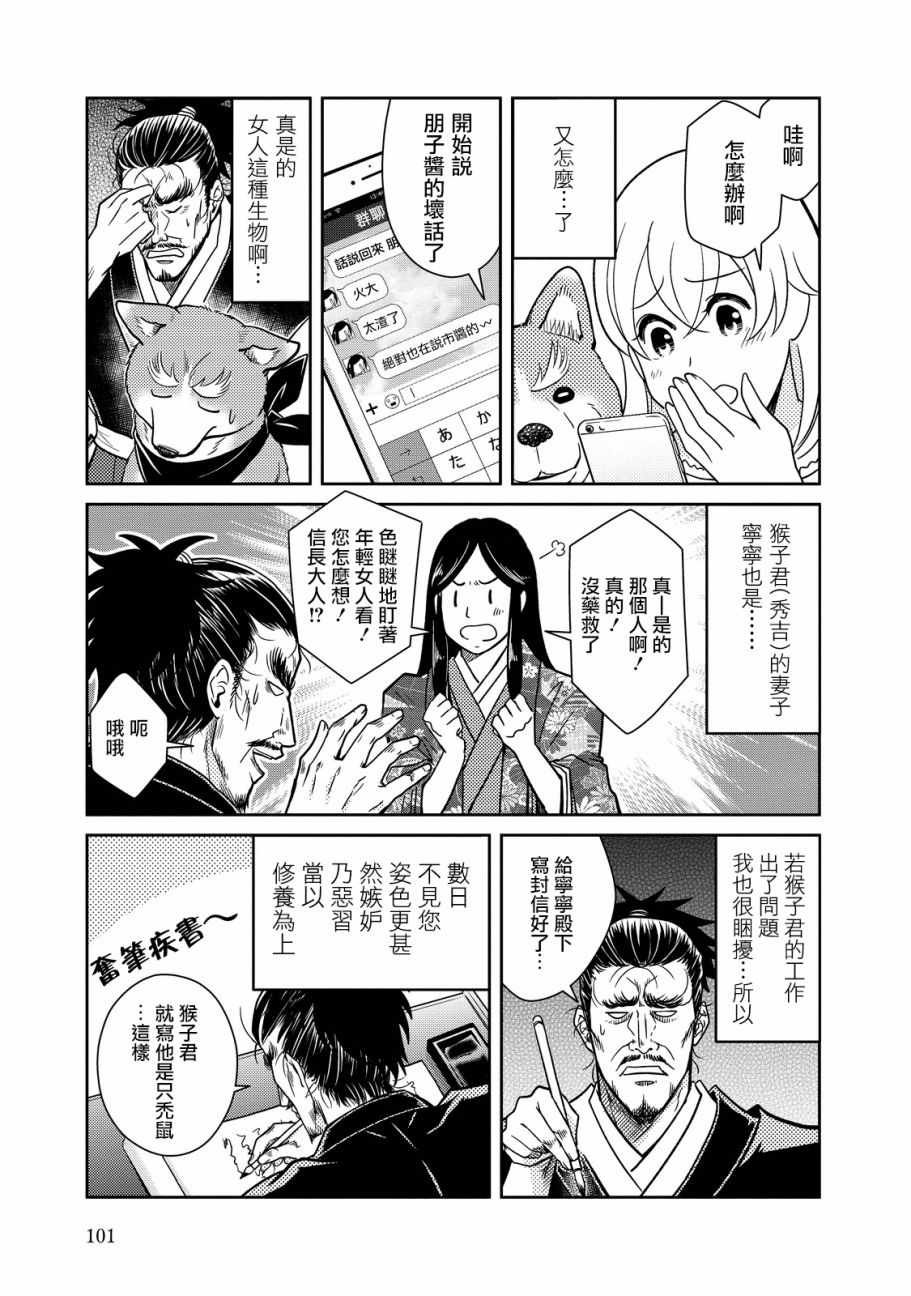 第24话