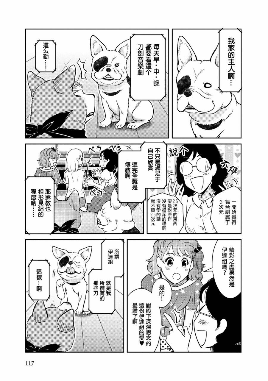第26话