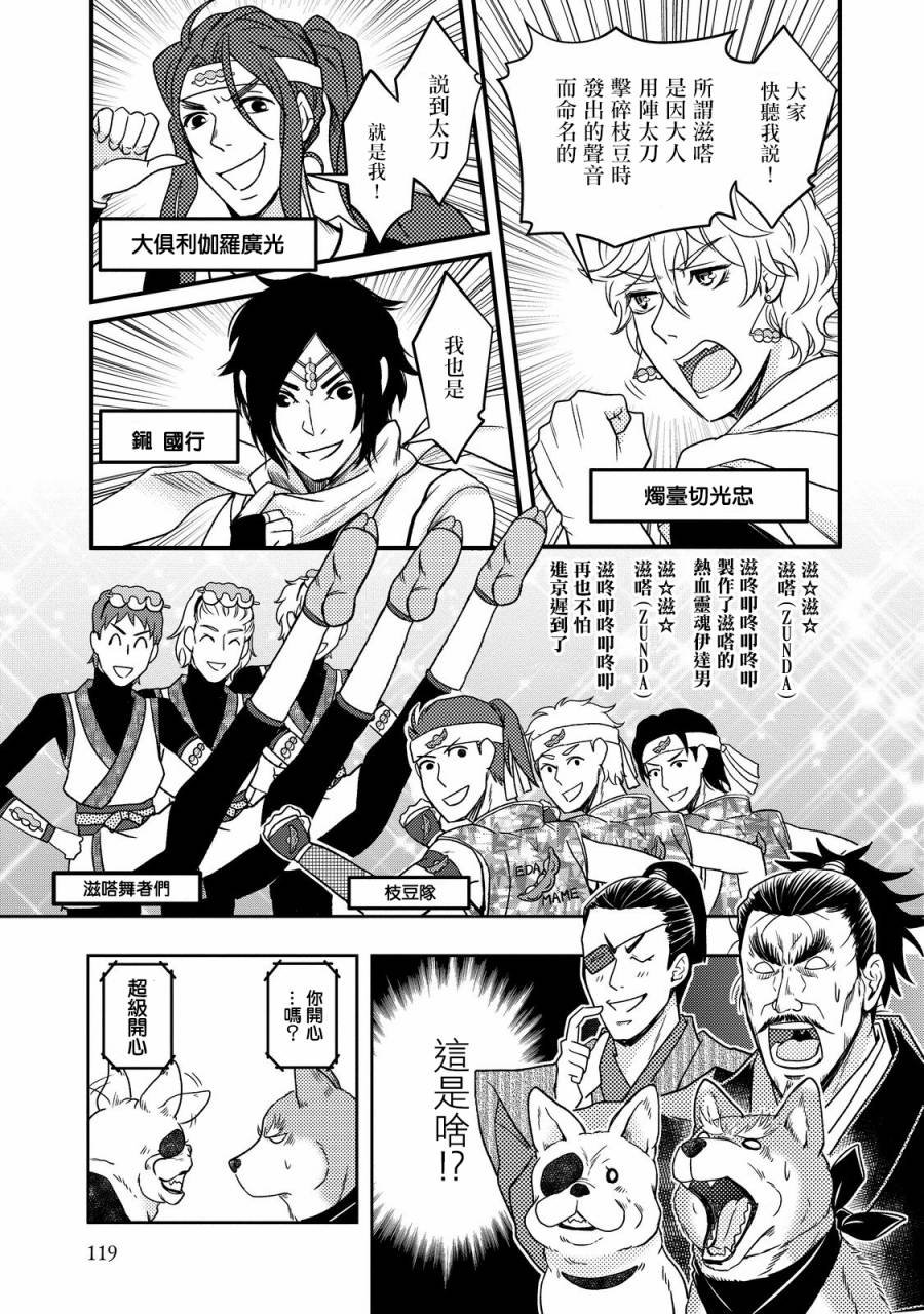 第26话