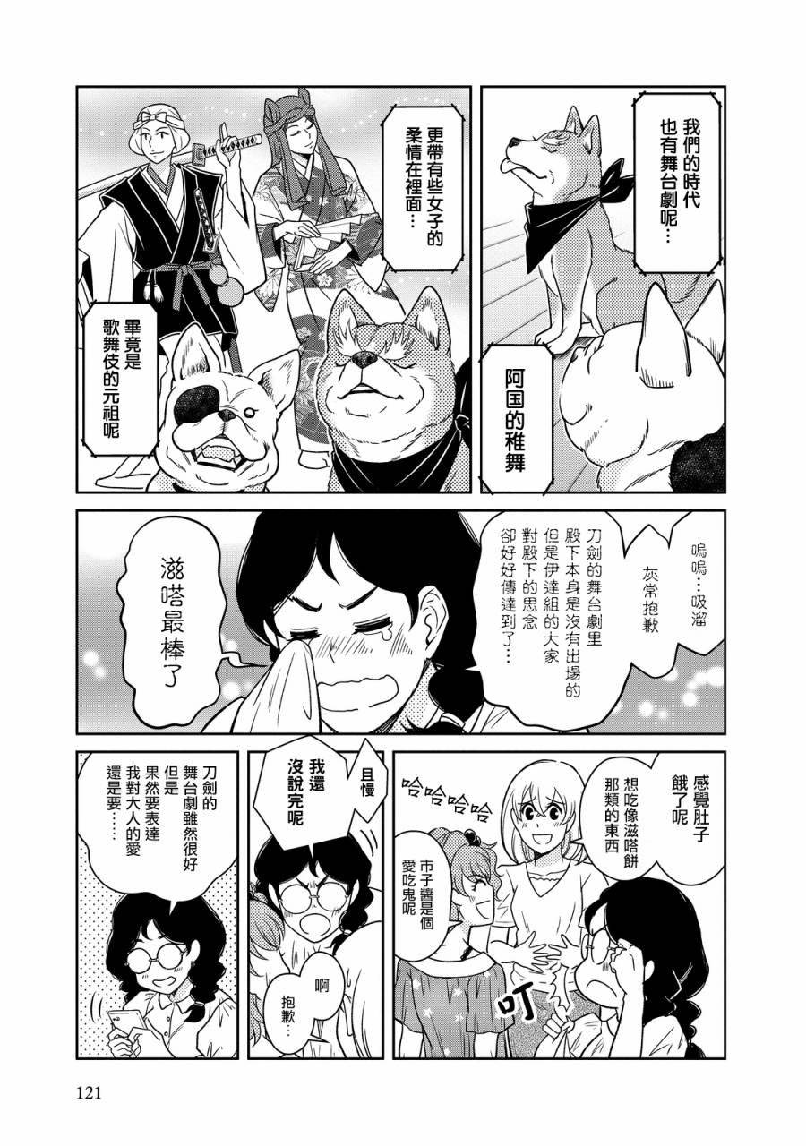 第26话