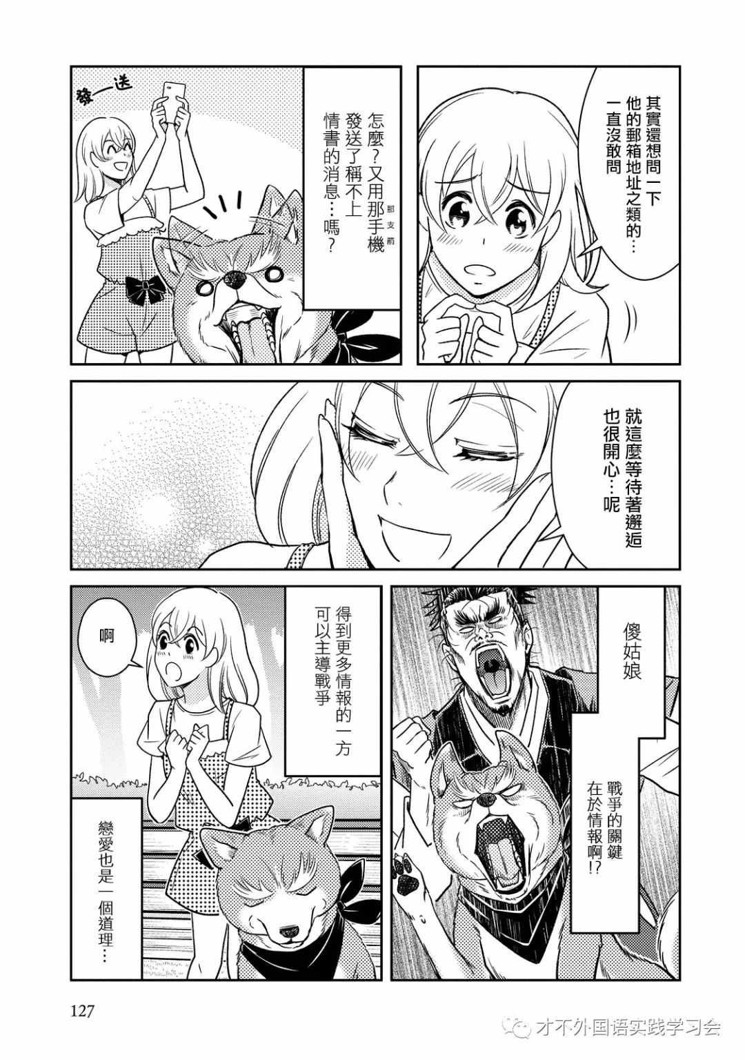 第27话