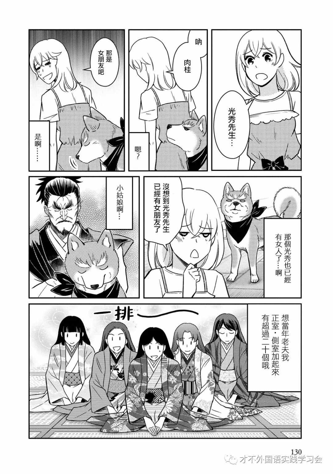 第27话