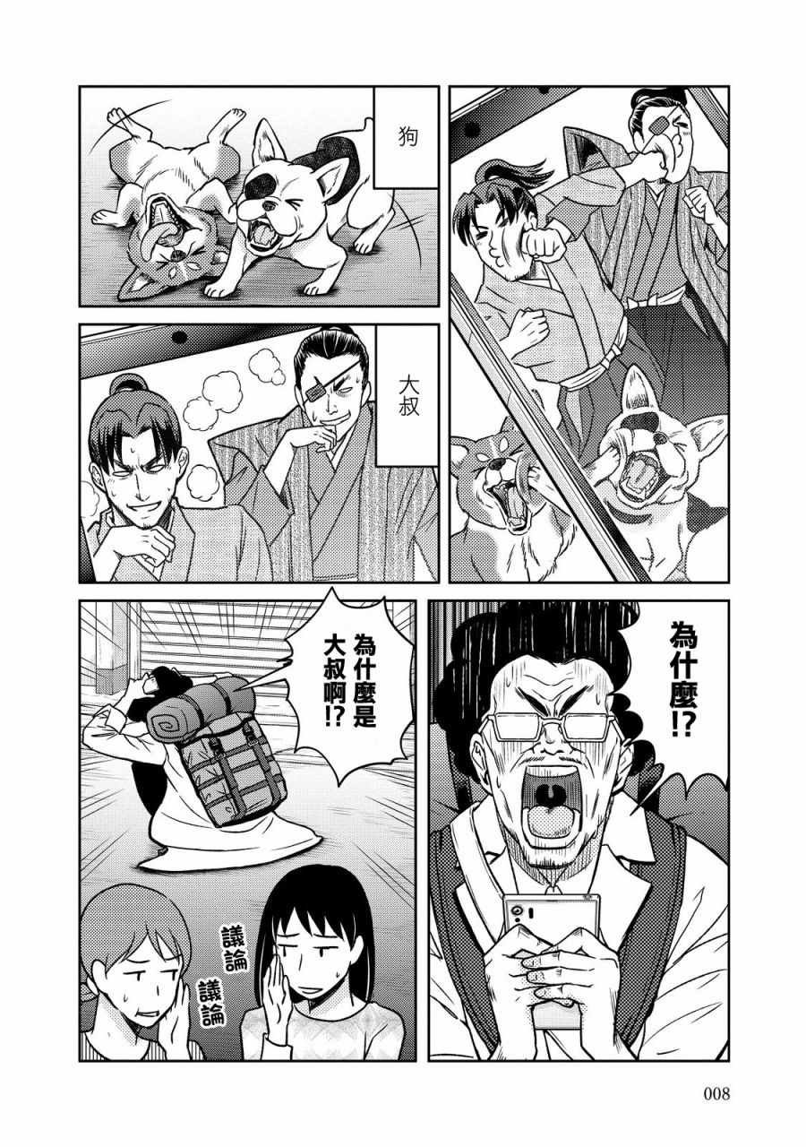 第30话
