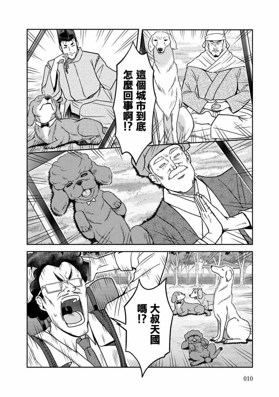 第30话