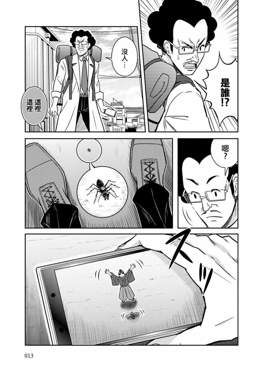 第30话