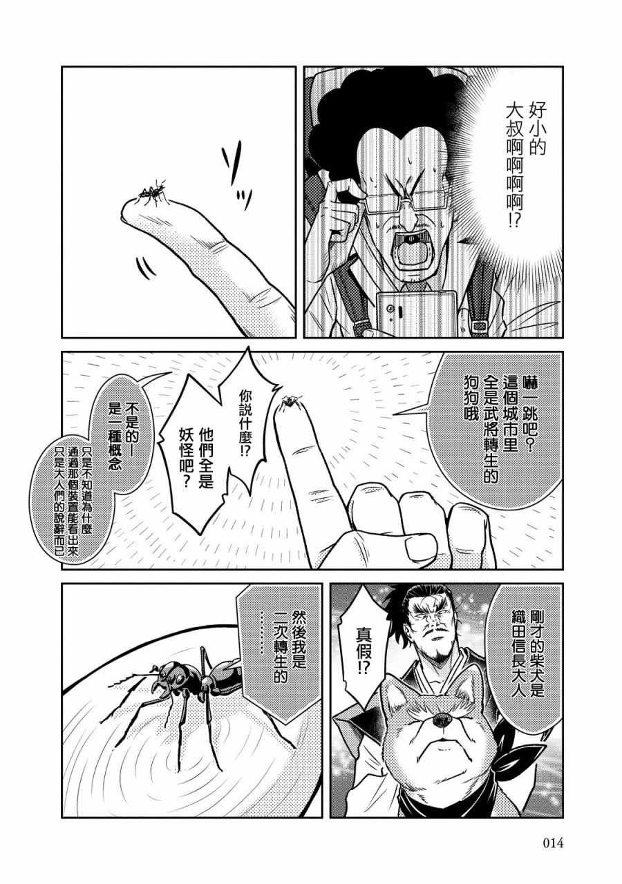 第30话
