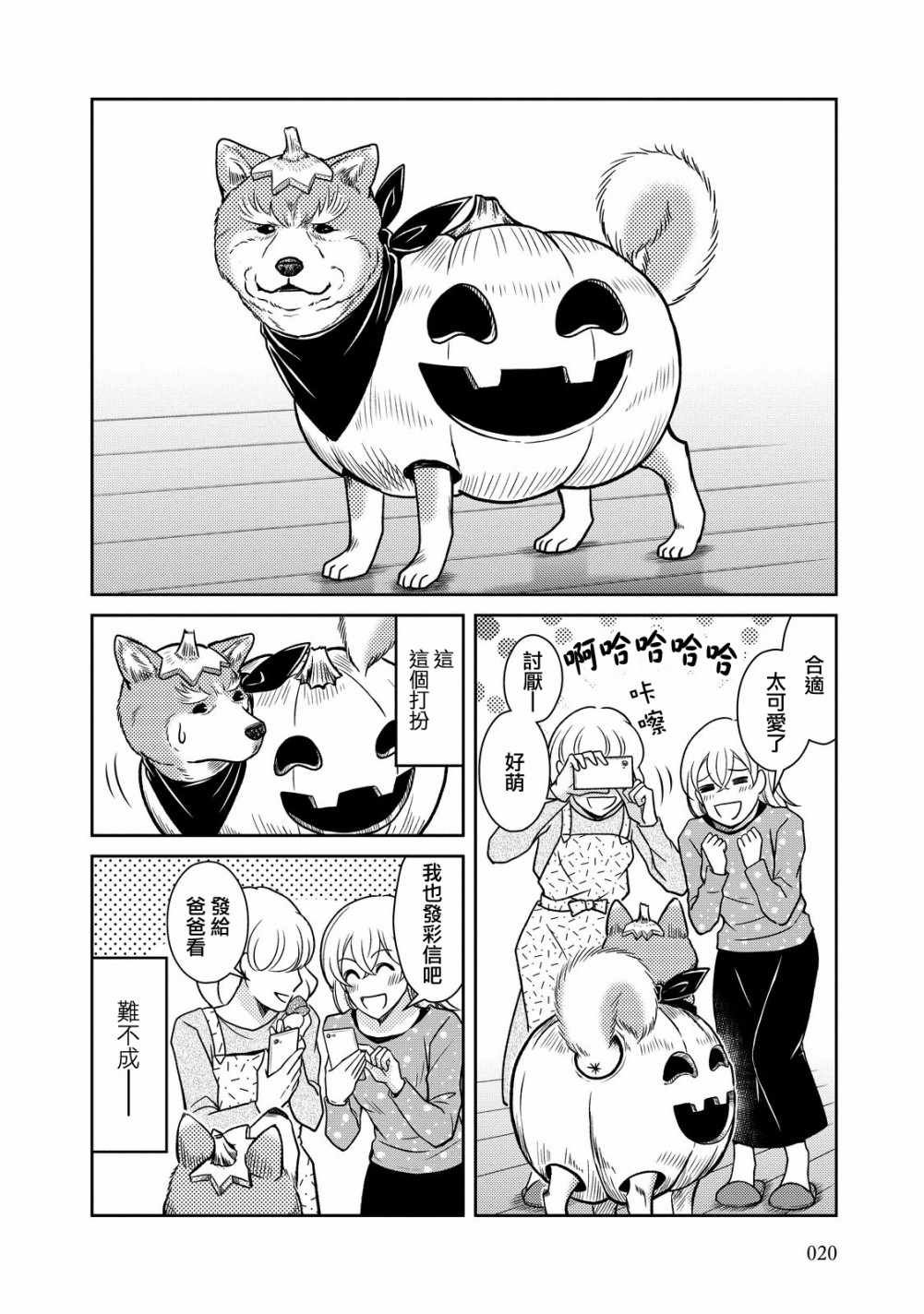 第31话