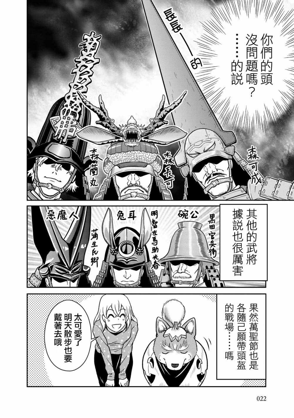 第31话