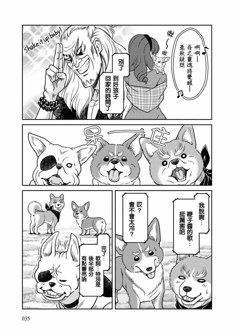 第32话