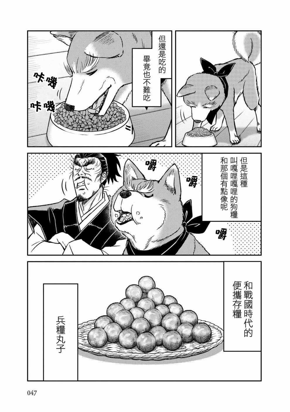 第34话
