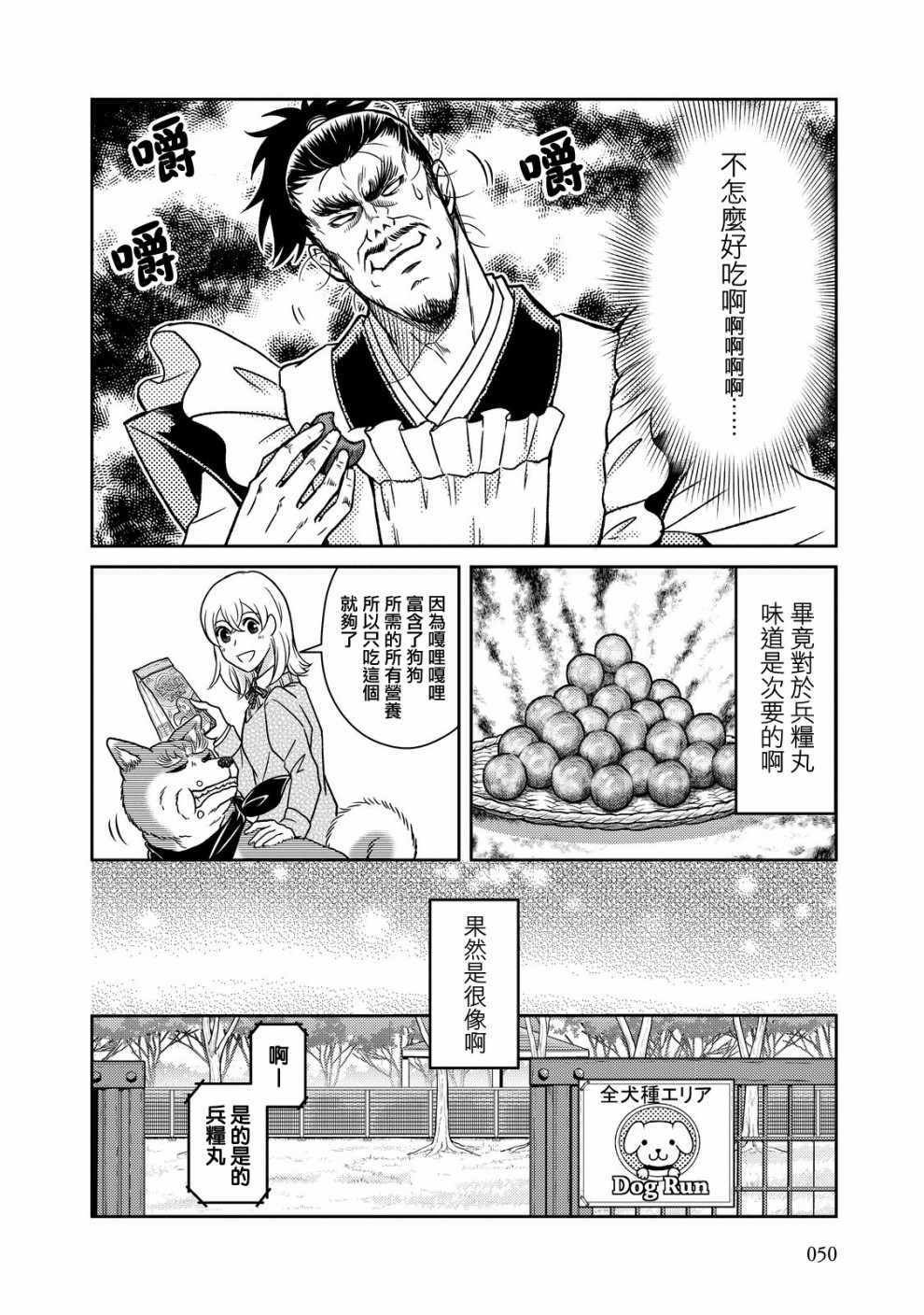 第34话