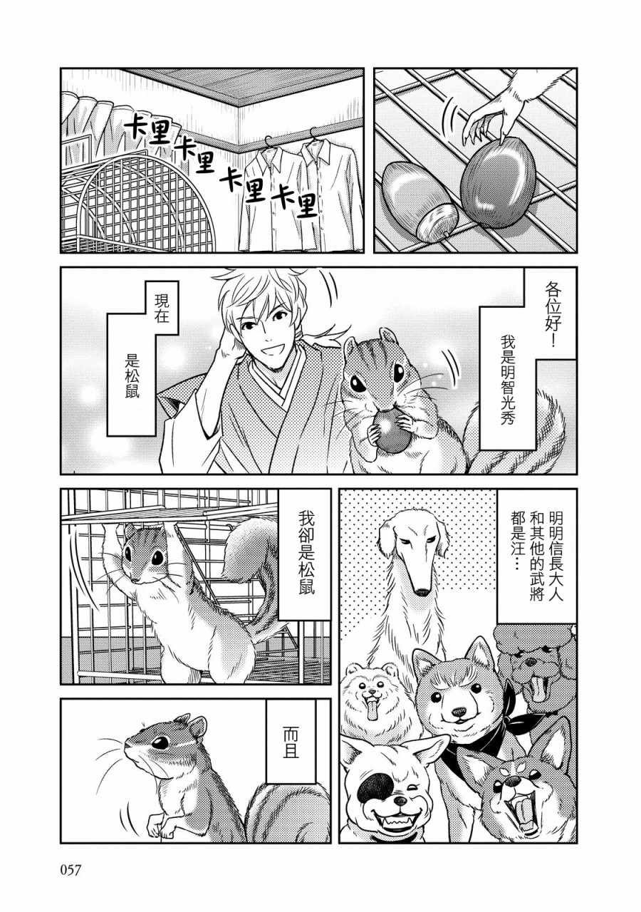 第35话
