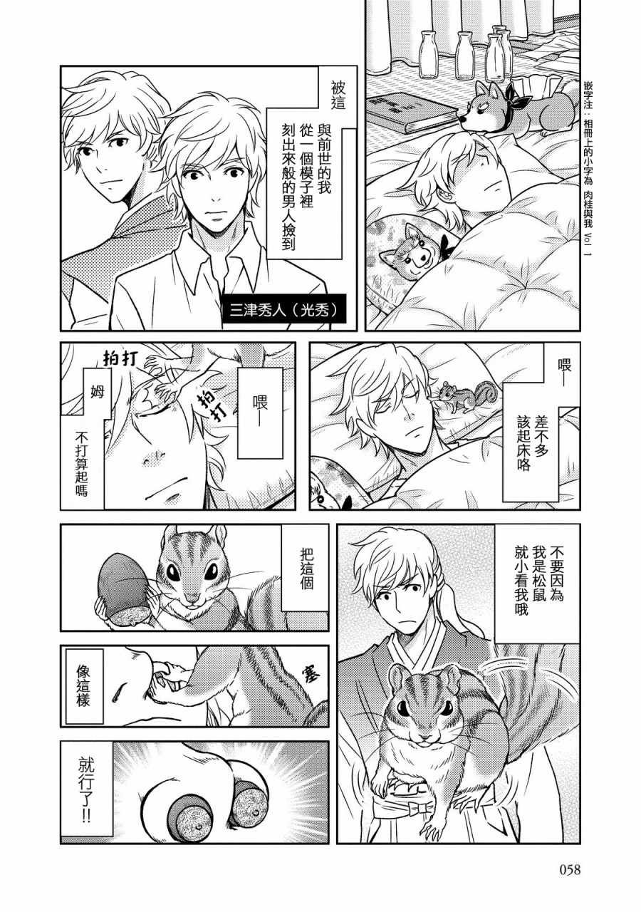第35话