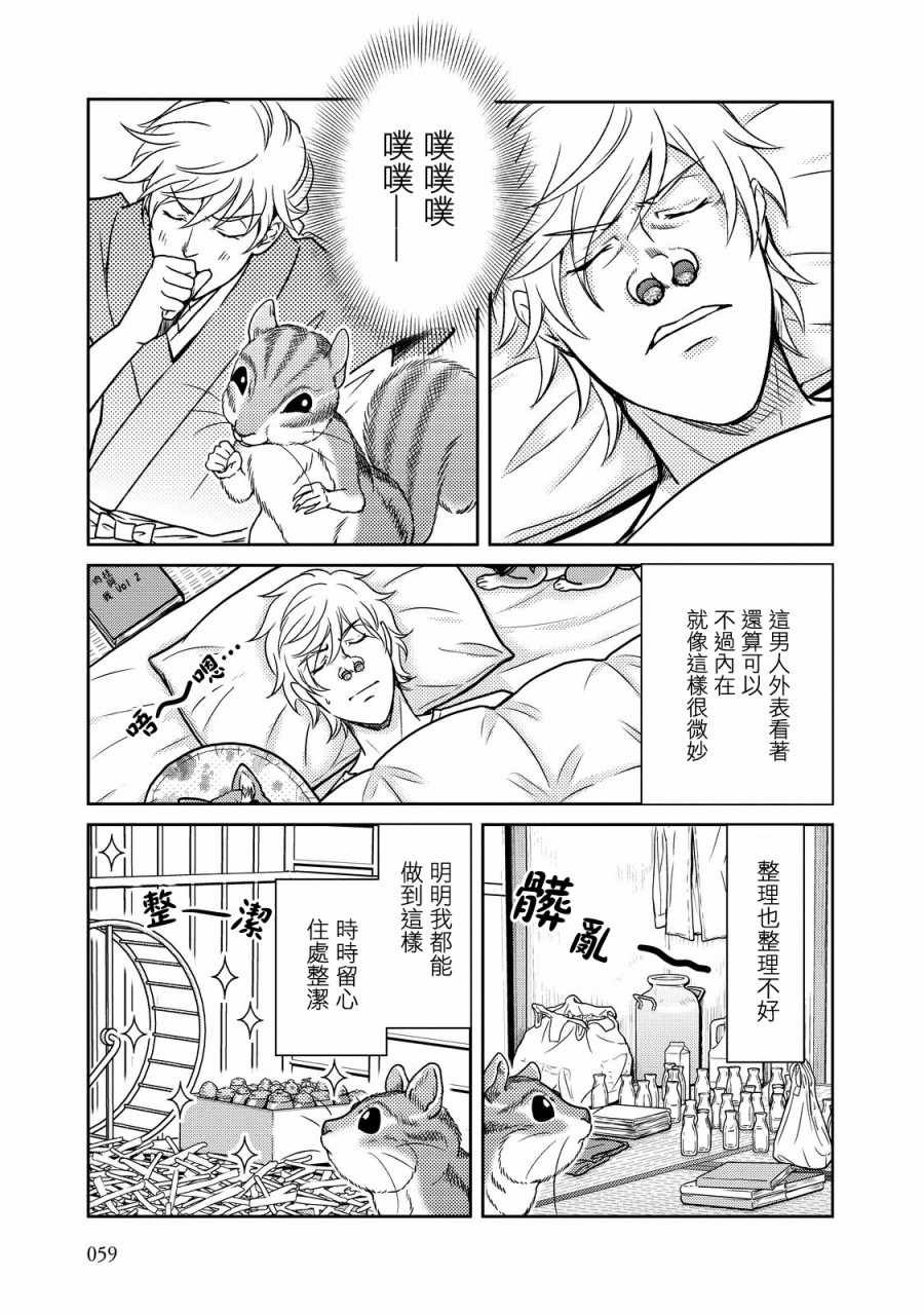 第35话