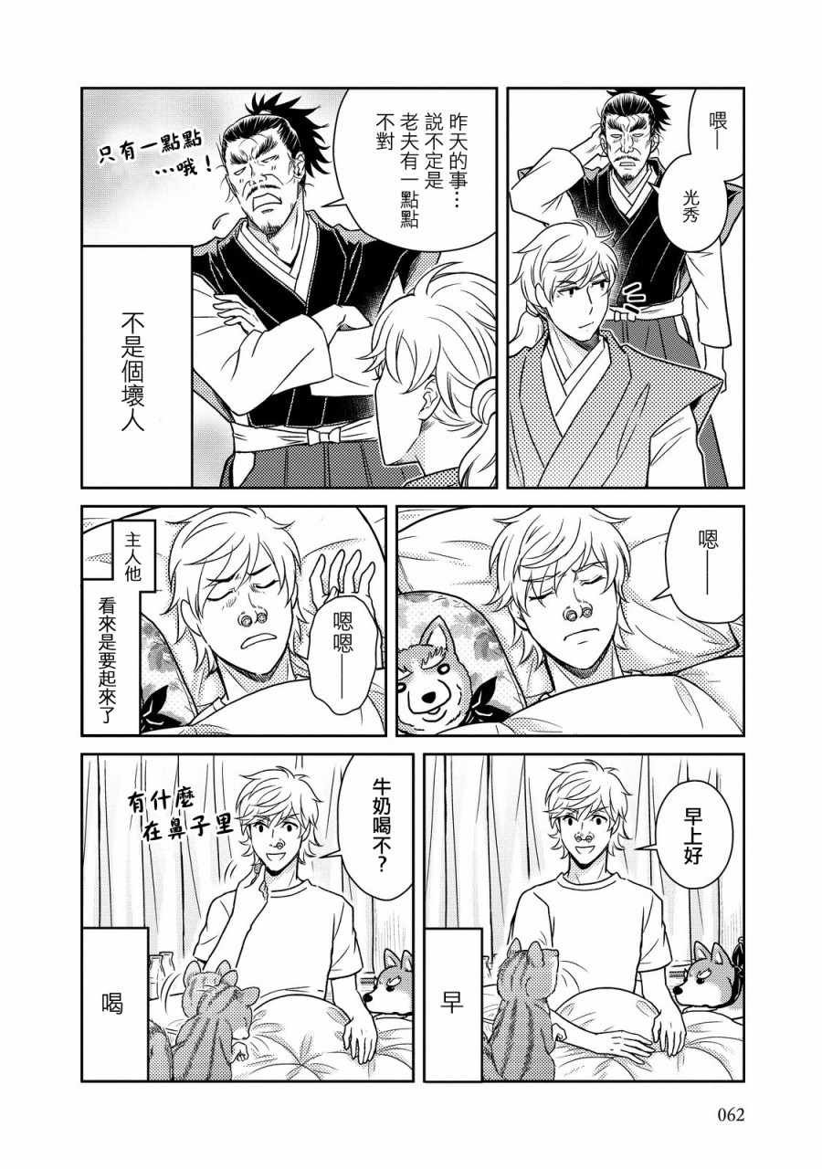 第35话