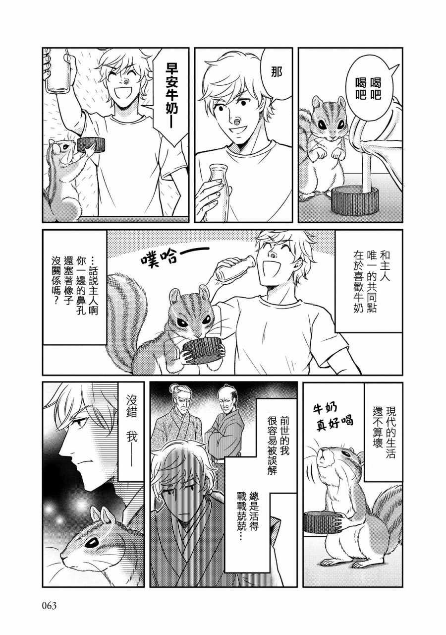 第35话