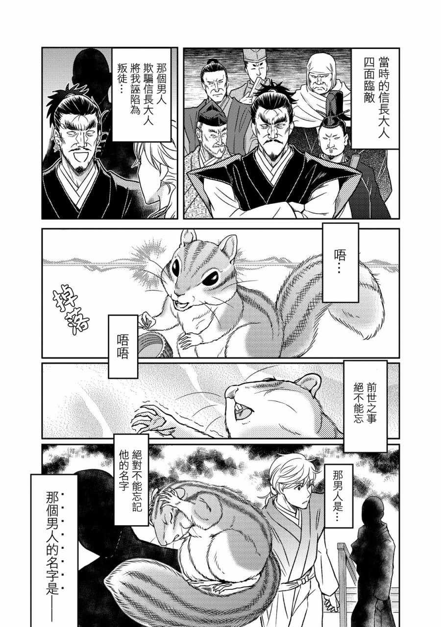 第35话