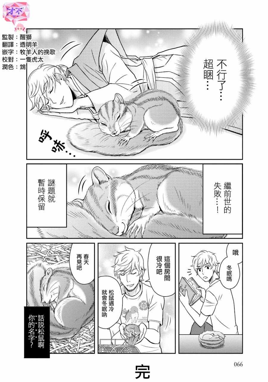 第35话