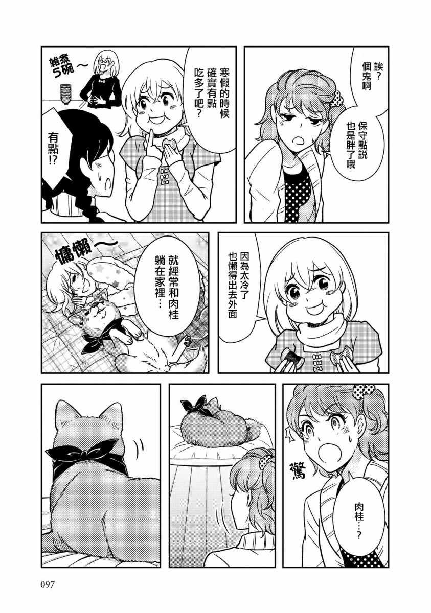 第39话
