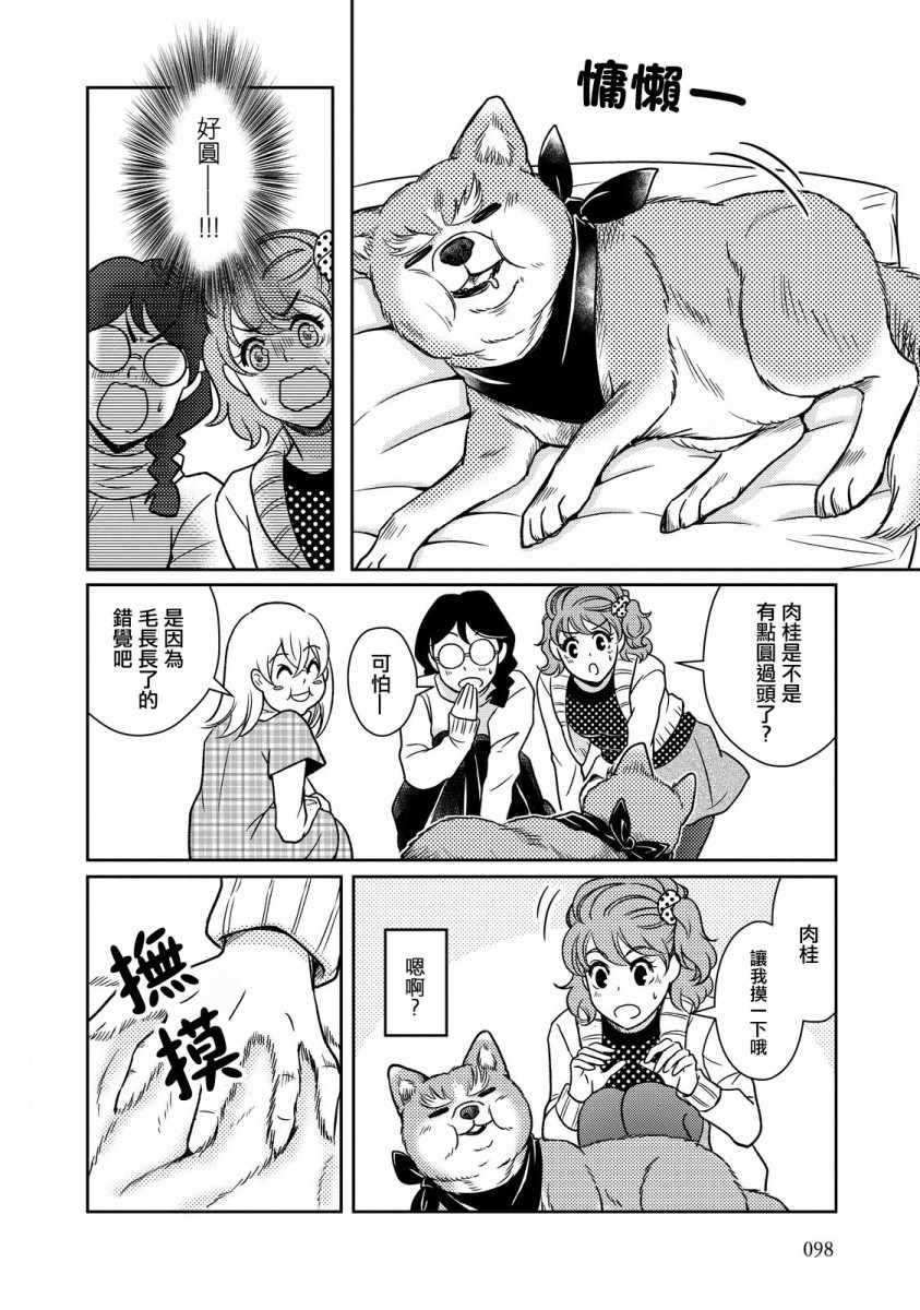 第39话