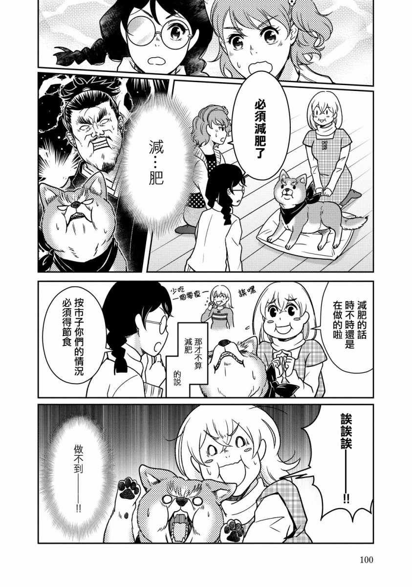 第39话
