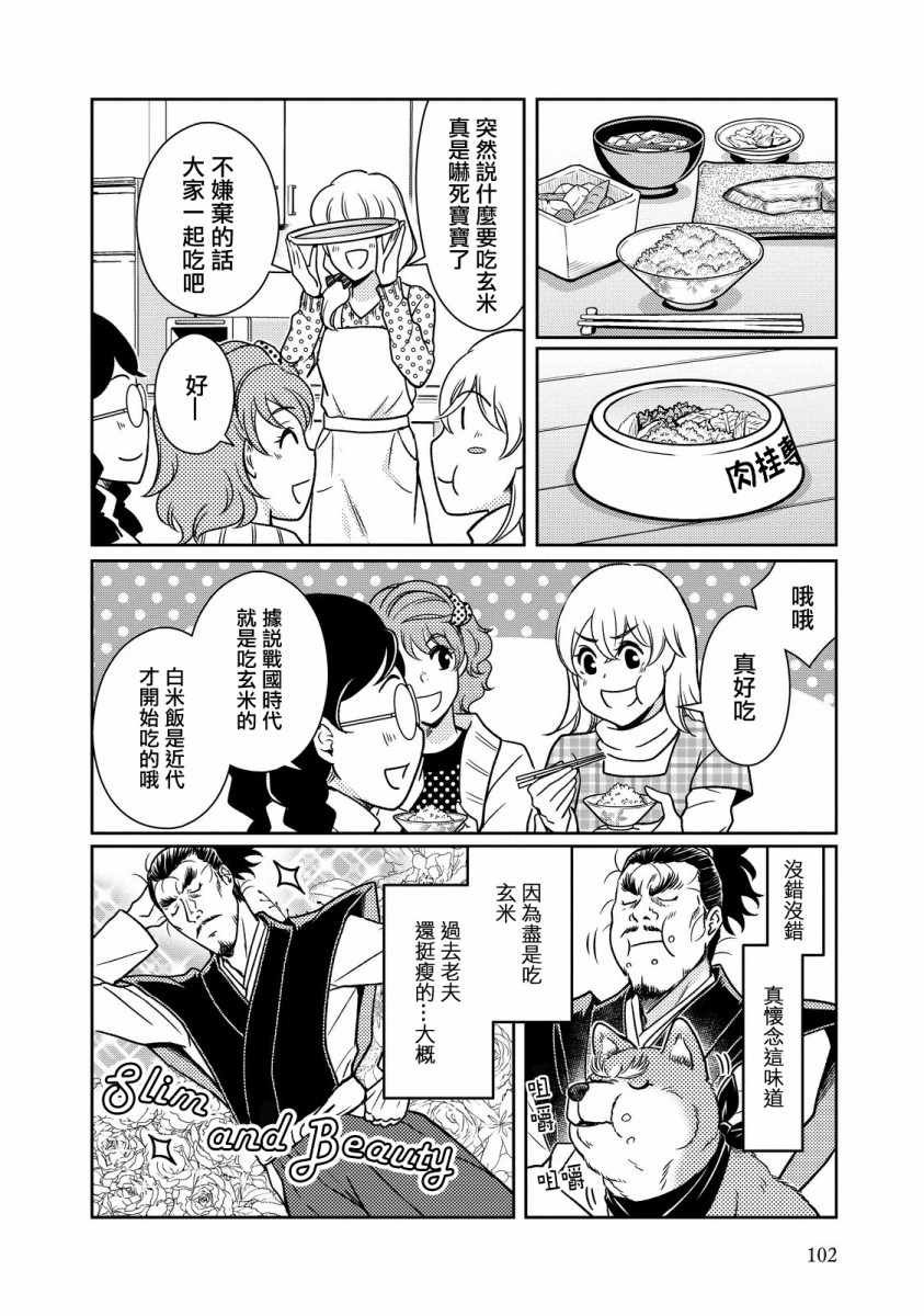 第39话