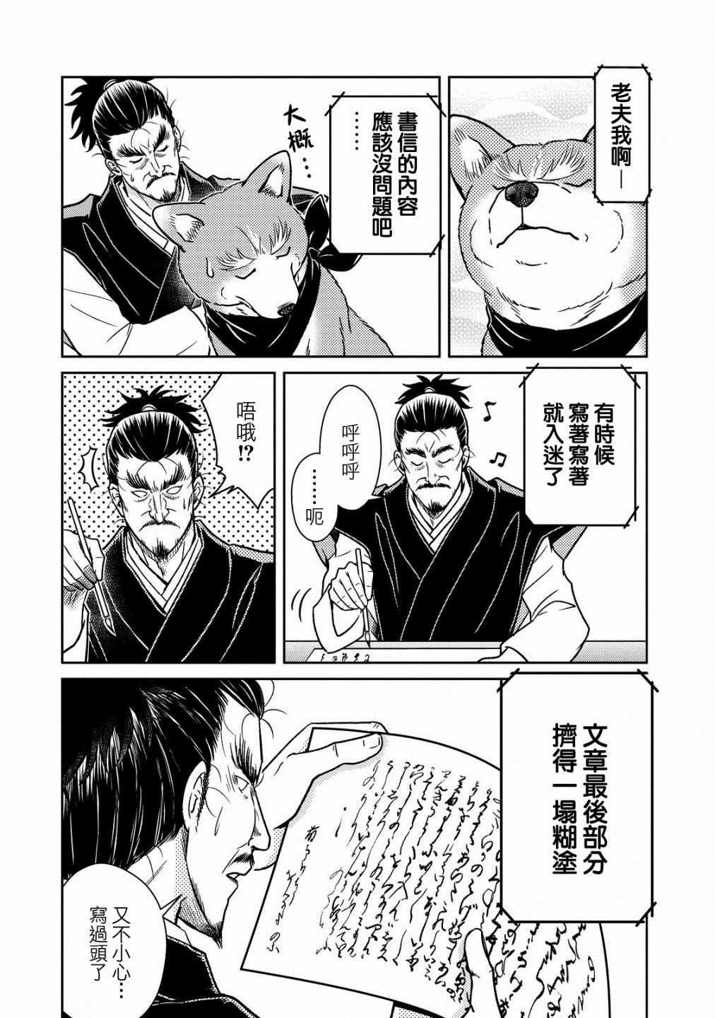第40话