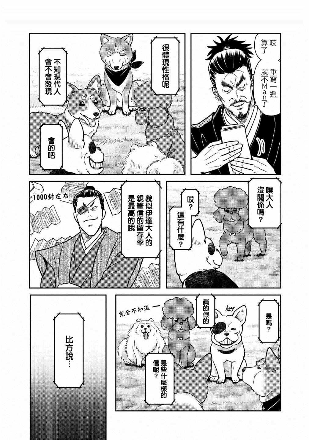第40话