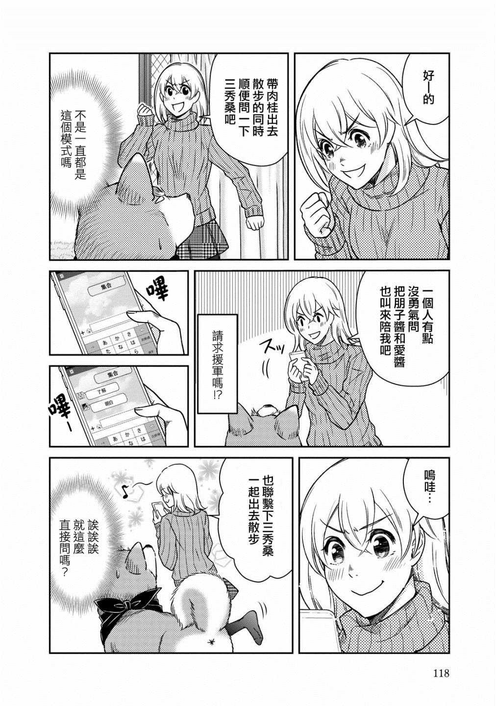 第41话